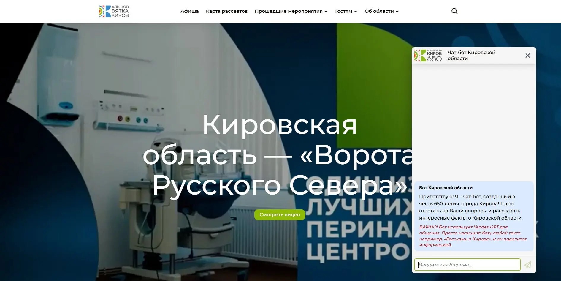15ffc2f4-e01b-4a16-84a5-31f72d066d06